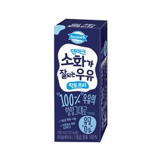 덴마크 소화가 잘되는 우유 멸균 190ml 16개 락토프리