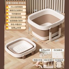 哆哆購 泡腳桶 2025 新款便攜式按摩洗腳桶 過小腿養生, 1個, 奶咖色【無蓋】固定支撐架+可摺疊, 奶咖色