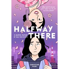 (영문도서) Halfway There: A Graphic Memoir of Self-Discovery Paperback