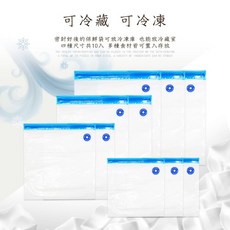 HANLIN MW01 廚房用真空包裝收納小電動抽真空機 十個保鮮袋 食物真空保存 聚餐打包 循環料理使用, 保鮮袋10個(不含真空機)