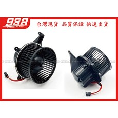 938嚴選 副廠 W447 VITO 2015-2022 鼓風機馬達 含葉片 風鼓馬達 替換件, 1個, 前