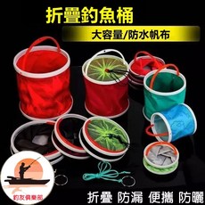 釣友俱樂部 多功能折疊打水桶 釣魚儲魚活魚水桶 洗車收納桶, 顏色隨機,16釐米*16釐米（無防跳網+打水繩, 1個