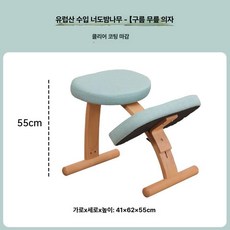 인체공학 컴퓨터 의자 실내 사무실 학생용 원목 좌식 교정 가능, 팔걸이 없음, 비치 클리어 래커 블루