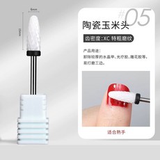 프로모션 폴리머 클레이 키트 도구 개 세라믹 58 모델링 세트 조각 DIY 공예품, E. 05 세라믹 옥수수 XC 특거친마