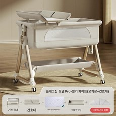 제이펀 스토어 쌍둥이아기침대 아기침대 요람, 프레임 구조, 크림화이트 코코넛팜매트리스+케어테이블