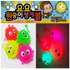 원숭이 요요 불빛 말랑이 jm1084 아이템파크, 단품, 1개