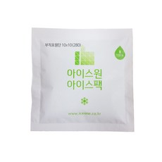 아이스원 물 100% 완제품 1박스 얼음 미니 보냉 쿨 휴대용 아이스팩, 1세트, 280개