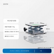 유압공구 미니 목공 작키 알루미늄 서포트 잭 스테인리스 20x20cm, 1개