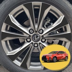ERK 렉서스 UX 18인치 알로이휠 스포크 포인트 컬러 데칼 스티커 자동차 몰딩 튜닝 필름, 렉서스 UX 8인치 알로이휠/무광 블랙, 1개
