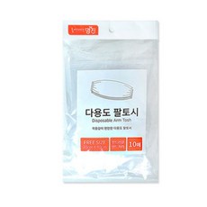 명진 다용도 팔토시 10매입 hib*16923my