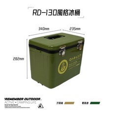 樂活不露 冰桶 台中現貨 11公升/24公升 釣魚保冷小冰箱, 軍綠,11公升, 1個