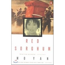 The Red Sorghum, Cornerstone