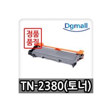 브라더호환용 재생토너 TN 2380 MFC L2700D L2700DW, 브라더호환 재생토너 TN-2380 MFC-L2700D
