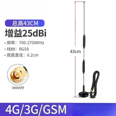 커넥터 4G-5G 무선 네트워크 카드 스마트 미터 라우터 흡착 컵 안테나 GPRS GSM 모듈 수신기 3DBI-40DBI, 02 3M, 01 1PCS, 13 4G 25dBi RG58 43CM
