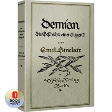 데미안 (오리지널 초판본 표지디자인) / 코너스톤