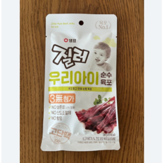 질러 우리아이 순수육포, 소고기맛, 30g, 1개