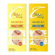 씨플 160g/박스 곶감유향, 크랜베리 곶감 160g*2팩