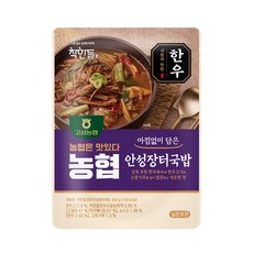 착한들 한우 안성 장터국밥, 500g, 4개