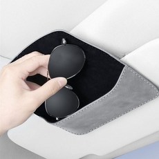 D24 차량용 레더쉽 슬림 썬바이저 선글라스 포켓, 티파니 블루, 1개