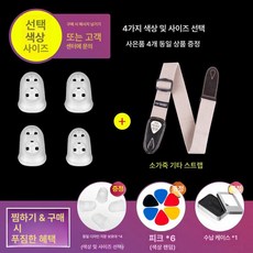 기타 손가락 보호 실리콘 커버 우쿨렐레 악기용, 1개, 기본 레더 브라운 스트랩, 기본 모델명/품번