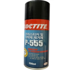 주차 스티커 제거제 자동차용 스프레이 다용도 접착제 제거제 유리창 세정제 스프레이형 세정용