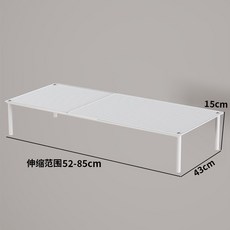櫃內收納架 層架 分隔架 鞋櫃分層隔板 双层鞋托架子, 可伸縮】長52-85CM 寬43CM 高