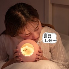 귀여운 잠자는 고양이 인형 USB 무드등 눈보호를 위한 불빛조절 취침등 신생아수유등 조명 침실등 LED등, 화이트