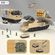 兒童益智軍事模型火箭導彈車 - 可收納滑行車基地玩具, 1個, 军事火箭炮标配【3小车】