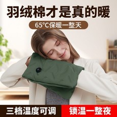 充電式石墨烯暖手寶 - 羽絨棉暖手袋 雙面發熱 電熱敷暖宮暖腰暖膝神器, 【毛绒款】暖身棕色,单面加热