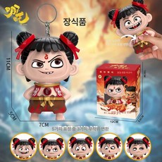 변신하는 네자 캐릭터 키링 장난감 변신 귀여운 펜던트 휴대용 피규어 표정 변화 휴대 가능한, 1개, 네차 변신인형 상자형