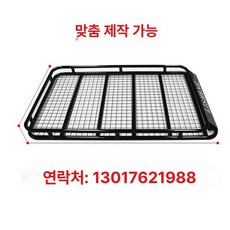 선반 루프바스켓 캐리어 승용차 알루미늄 지붕 크로스바, 1개, 윈드섀도우 1.2x0.98m