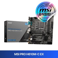 MSI PRO H610M-C EX, 블랙 1개