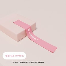 요가 피트니스 스트레칭 밴드 근력 운동 스트레칭 저항 밴드 요가 힙업 저항 밴드, 600*50*0.45mm 열정적인 핑크