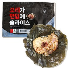 연잎에 감싸 촉촉하고 담백한 구운오리슬라이스 400g, 2개