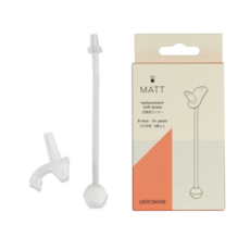 【MEROWARE】 MATT 不銹鋼保溫吸管杯 吸管替換裝【La nube親子選物 台灣總代理】, 1個, 透明, 240ml