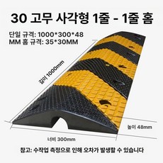 방수시트 지붕 누수 매트 옥상 바닥 접착포 방수포 두께1.2mm, 1개, 1L, 고무-30mm 너비 정사각 대형 1선