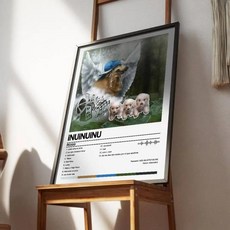 포스터 앨범 아트 커버 노래 음악 랩 벽 방수 종이 스티커 거실 홈 장식, 10. z1