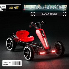 전동 고카트 접이식 원격 자동차 카트 전기 어린이용 레드 싱글 바이크, 레드 듀얼드라이브 6V7A, 전기 구동