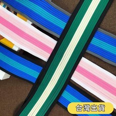 【台灣出貨】橫彈針織帶服裝輔料diy休閒服校服運動褲子側邊條加寬裝飾絲帶厚 鬆緊帶 扁彈性繩 服裝配件 髮飾材料, 黑杏咖側邊條6.5cm,2.2米（數量多拍不剪斷), 1個