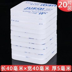 Mileqi 加厚泡棉防撞器 靜音墊, 白色 ,4公分*4公分 20片裝, 1個