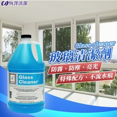 環保濃縮玻璃清潔劑 防霧 防塵 不留水痕 玻璃清潔劑, 1個