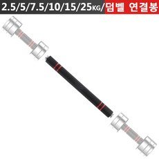 Northdeer 강철 아령 무게조절 덤벨(2.5kg~20kg) 경면광택 크롬도금 세트(한국 발송), 1.6kg, 1개