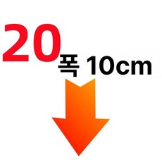 중형 U형 차량용 주차장 배수로 덮개, 1개, 20cm 폭 완성 배수로