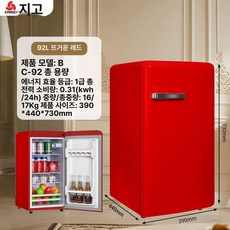 캠핑카용 냉장고 냉동고 자취방용 차박용 아이스박스, 92L 차이니스레드, 1L