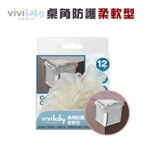 vivibaby 桌角防護柔軟型 居家兒童安全防護 1組12入, 1個
