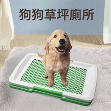 寵物廁所草坪狗廁所狗狗廁所大號大小便分離狗便盆寵物用品, 1個, 狗廁所