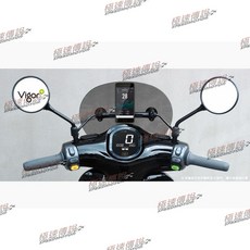 Vigorplus PEBBLE 多功能風鏡前擋風鏡組, 1個, GOGORO 2