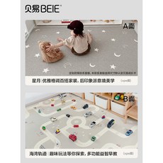 貝易寶寶加厚XPE爬行墊 【雙面XPE】星月+海灣軌道, 【雙面XPE】星月+海灣軌道,180*120*2CM