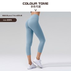 DFMEI 裸感蜜桃臀健身褲女一片式無尷尬線健緊身褲高腰顯瘦七分瑜伽褲
