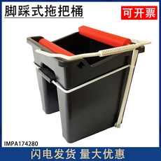 拾光優選好物 腳踩拖把桶 滾輪式家用清潔榨水桶14L 船用絞拖把桶, 1個